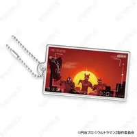 Key Chain - Ultraman Z