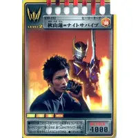 Trading Card - Kamen Rider Ryuki / Kamen Rider Knight