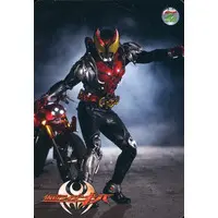 Trading Card - Kamen Rider Kiva