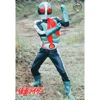 Trading Card - Kamen Rider / Kamen Rider 2