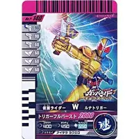 Ganbaride - Kamen Rider W / Kamen Rider Double