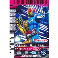 Ganbaride - Kamen Rider W / Kamen Rider Double