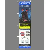 Tapestry - Super Space Sheriff Gavan Infinity