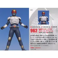 Calbee Kamen Rider Chips - Kamen Rider Kuuga