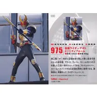 Calbee Kamen Rider Chips - Kamen Rider Agito