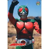 Trading Card - Kamen Rider (Skyrider)