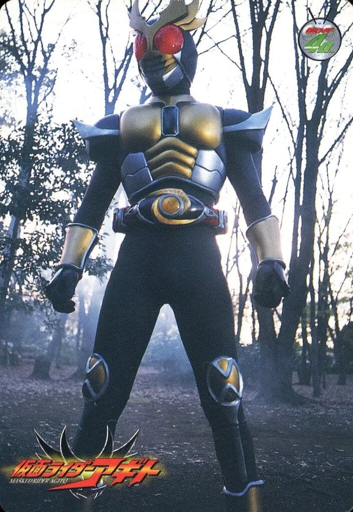 USED) Trading Card - Kamen Rider Agito (17：仮面ライダーアギト