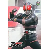 Trading Card - Kamen Rider Black