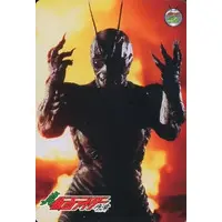 Trading Card - Shin Kamen Rider: Prologue / Kamen Rider Shin
