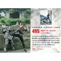 Calbee Kamen Rider Chips - Kamen Rider Black