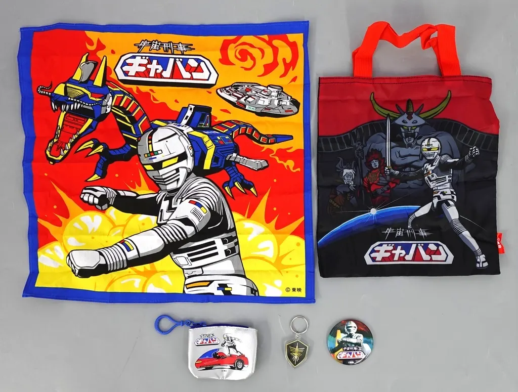 Key Chain - Space Sheriff Gavan