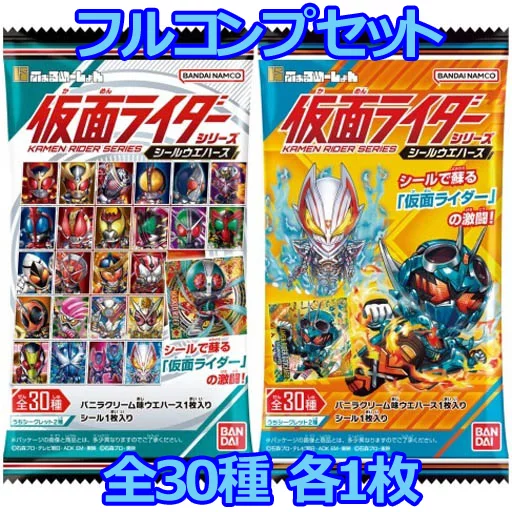 Stickers - Kamen Rider Revice