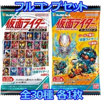 Stickers - Kamen Rider Revice