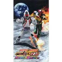 Book - Kamen Rider Fourze