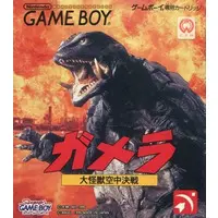 Video Game Software - Gamera the Guardian of the Universe