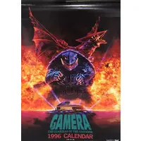 Calendar - Gamera 2: Attack of Legion