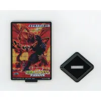 Ichiban Kuji - Godzilla