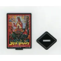 Ichiban Kuji - Godzilla