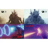 Ichiban Kuji - Godzilla Minus One