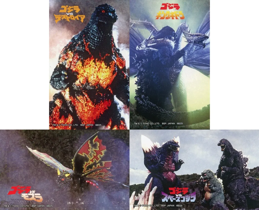Ichiban Kuji - Godzilla vs. Destoroyah / SpaceGodzilla & King Ghidorah