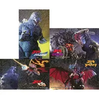 Ichiban Kuji - Godzilla vs. Destoroyah / Biollante