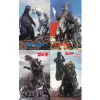 Ichiban Kuji - Godzilla vs. Mechagodzilla / Mechagodzilla & Gigan & Hedorah