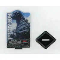 Ichiban Kuji - Godzilla