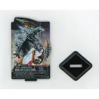 Ichiban Kuji - Godzilla Galaxy Odyssey
