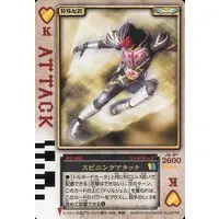 Trading Card - Kamen Rider Blade