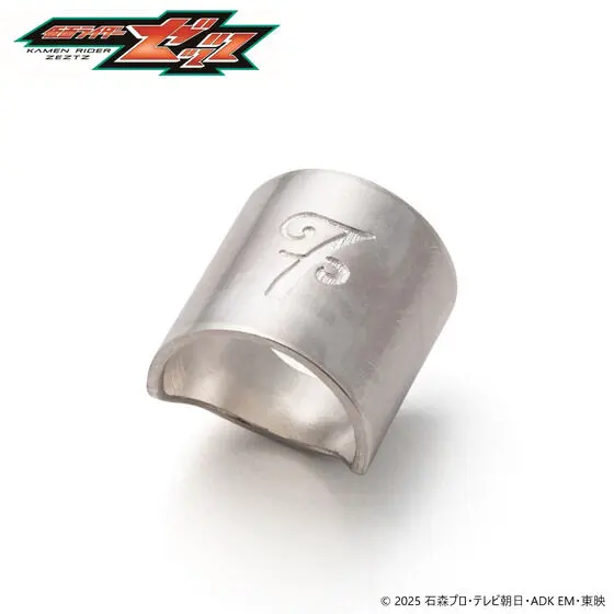 CODE Agent Number Ring - Premium Bandai Limited - Kamen Rider Zeztz / Kamen Rider Zeztz (Character) Size-18