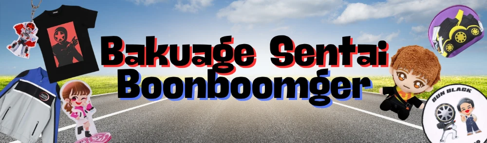 Bakuage Sentai Boonboomger