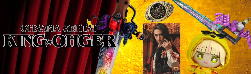 Ohsama Sentai King-Ohger