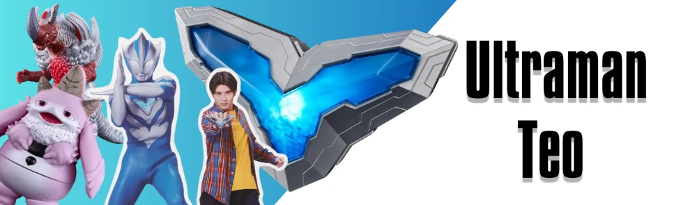 Ultraman Teo