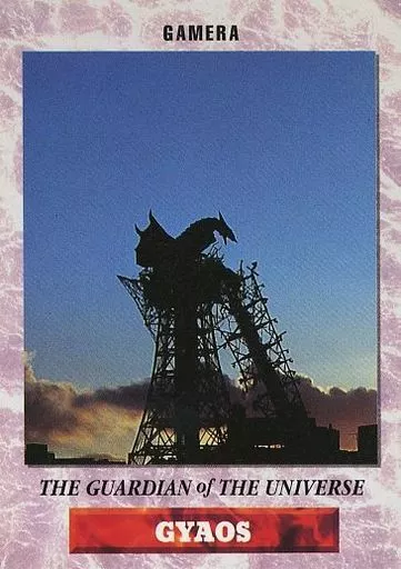 Trading Card - Gamera the Guardian of the Universe