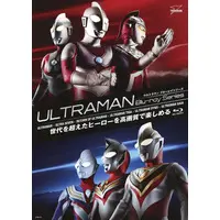 Flyer - Ultraman Dyna