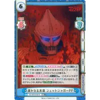 Trading Card - Godzilla Singular Point / Jet Jaguar