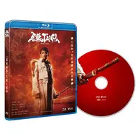 Blu-ray - Garo