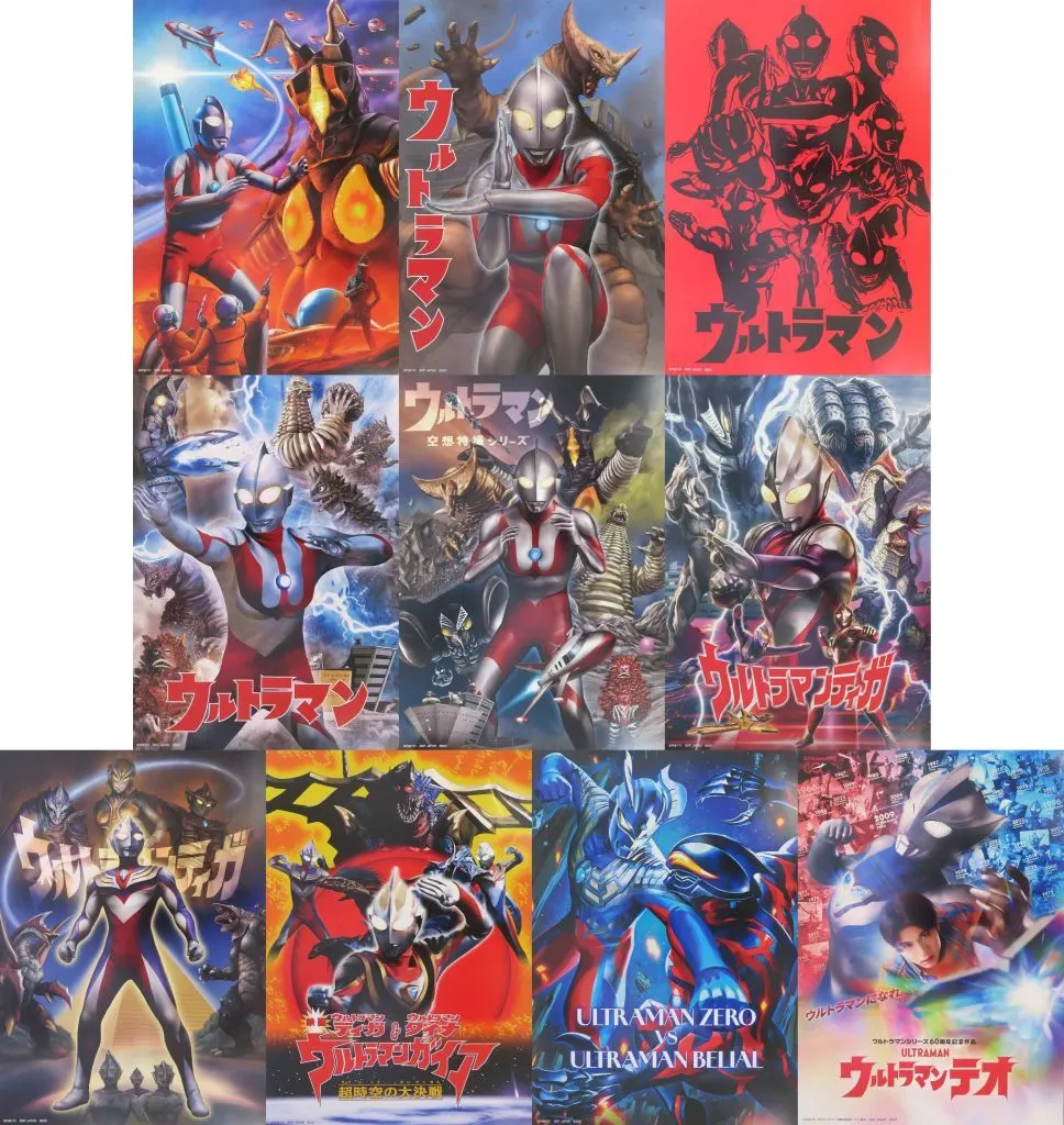 Ichiban Kuji Ultraman 60th Anniversary - Ichiban Kuji - Ultraman Geed / Ultraman Belial & Gomora & Zetton