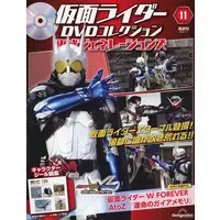Book - Kamen Rider DVD Collection