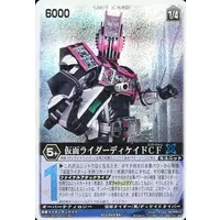 Trading Card - Kamen Rider Decade