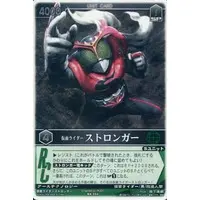 Trading Card - Kamen Rider Stronger