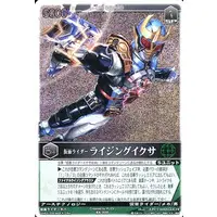 Trading Card - Kamen Rider Kiva / Kamen Rider Ixa