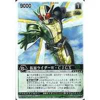 Trading Card - Kamen Rider W