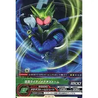 Trading Card - Kamen Rider Fourze / Kamen Rider Meteor