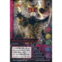 Trading Card - Kamen Rider Kuuga