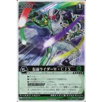 Trading Card - Kamen Rider W