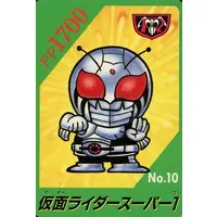 Trading Card - Kamen Rider Super-1