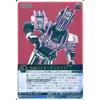 Trading Card - Kamen Rider Decade