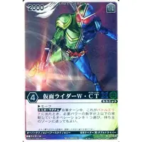Trading Card - Kamen Rider W / Kamen Rider Accel