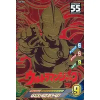 Ultraman Fusion Fight! - Return of Ultraman / Ultraman Jack